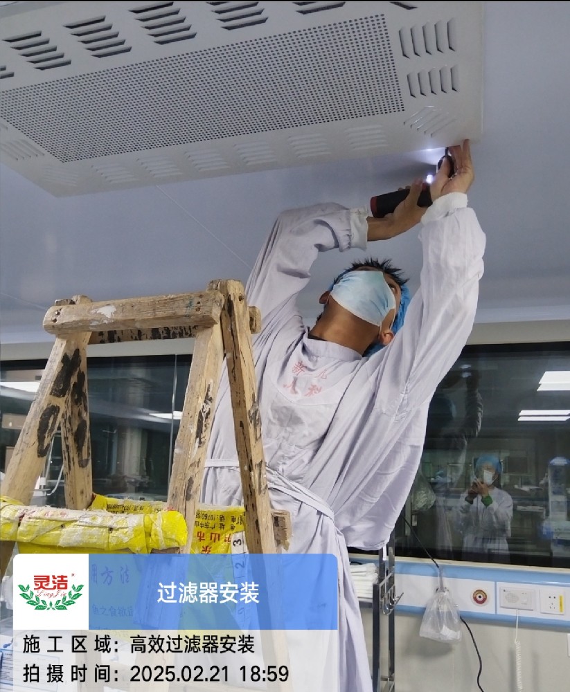 醫院高效過濾器為什么要定期更換？